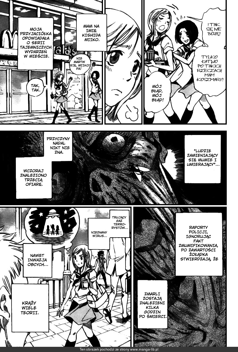 Catoblepas of the Eye Vol. 1 Ch. 1 第7页