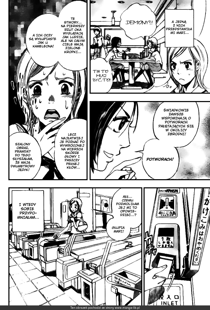 Catoblepas of the Eye Vol. 1 Ch. 1 第8页