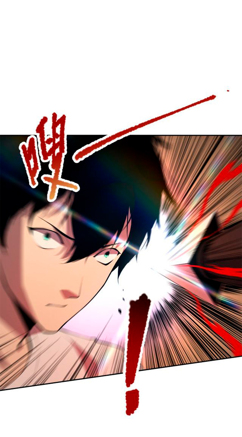 Si Ling Fashi! Wo Ji Shi Tianzai Ch. 2 第103页