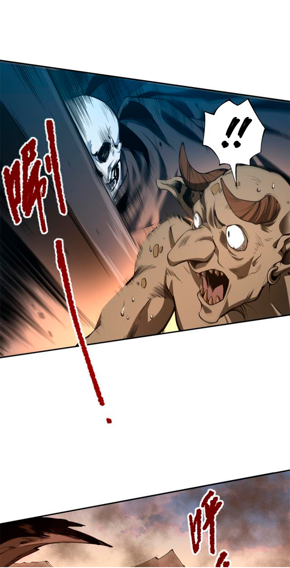 Si Ling Fashi! Wo Ji Shi Tianzai Ch. 2 第92页