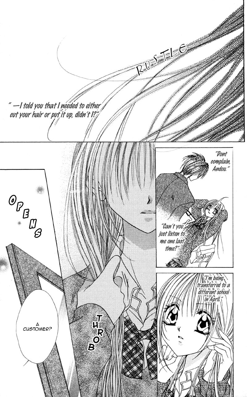 Shitsuren Biyoushitsu 第5页