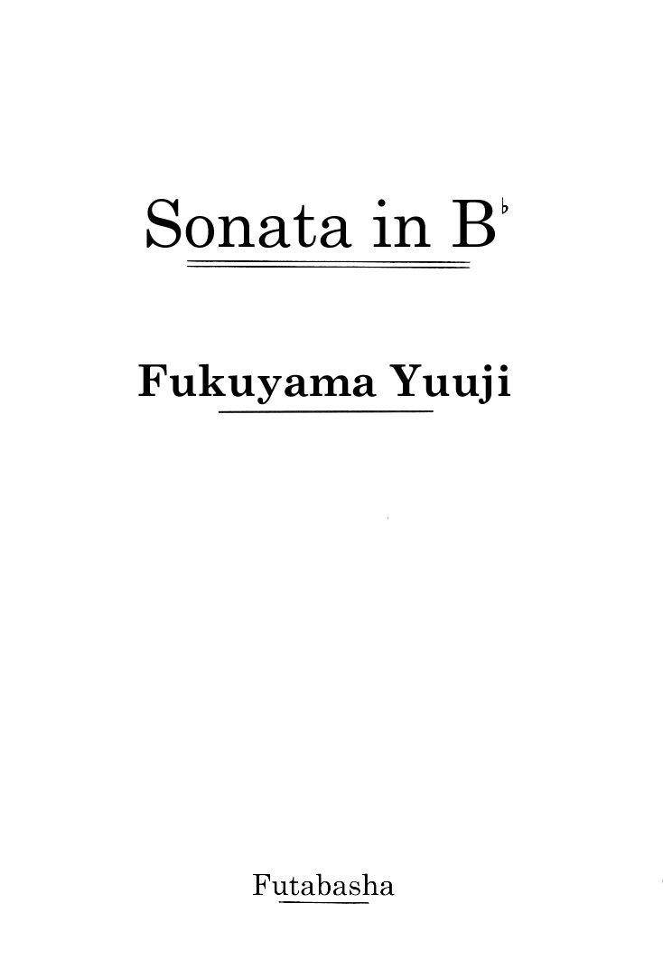 B-flat Sonata 第5页