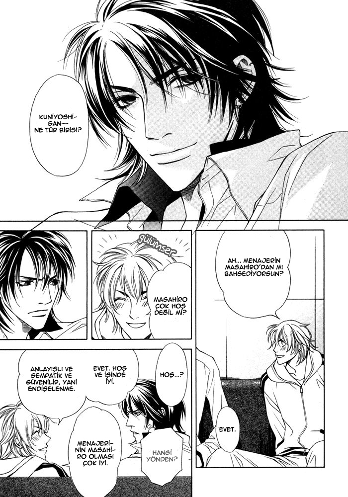 Gokujou no Koibito Vol. 1 Ch. 2 第13页