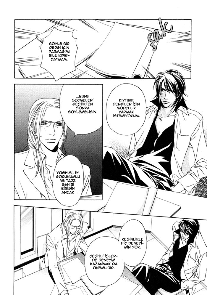 Gokujou no Koibito Vol. 1 Ch. 2 第18页