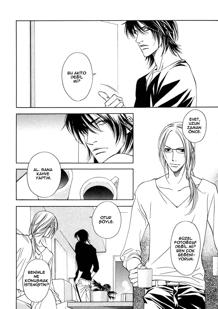 Gokujou no Koibito Vol. 1 Ch. 2 第22页