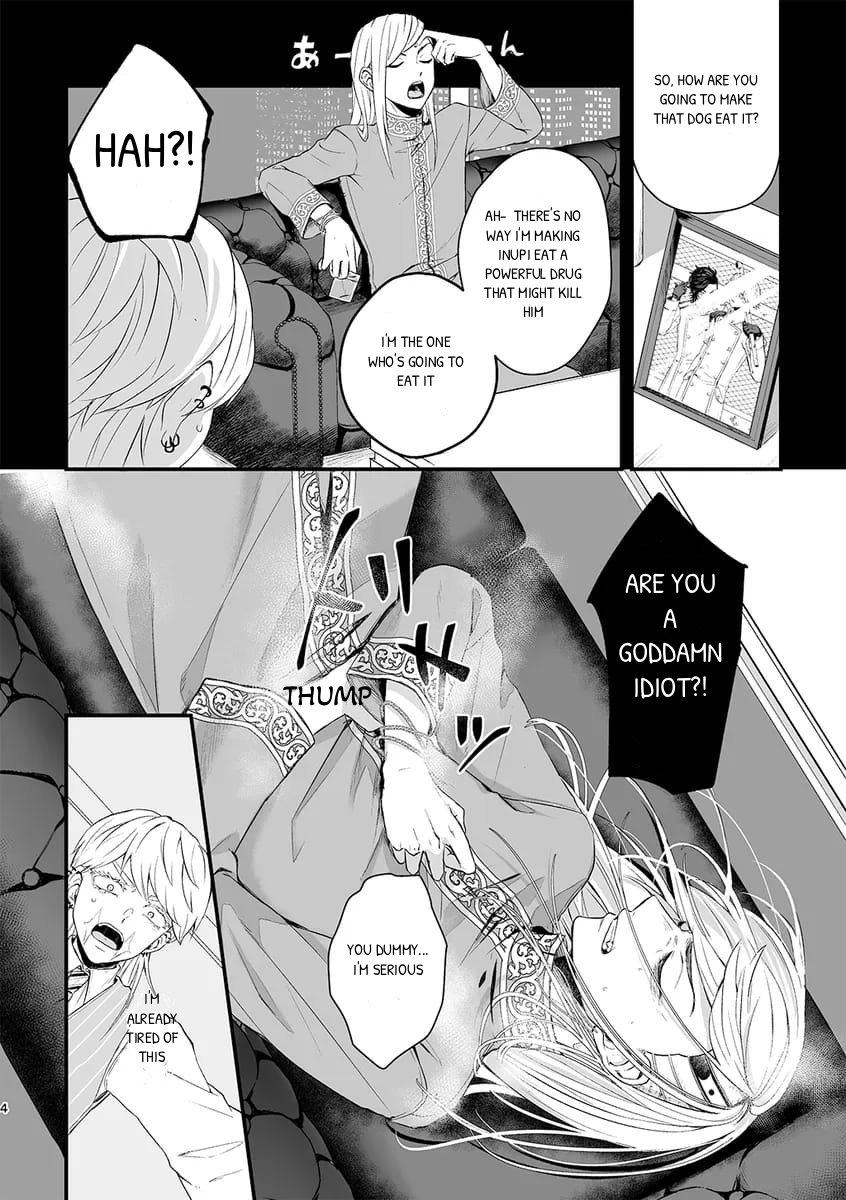 Please!! One More Day!! 第3页