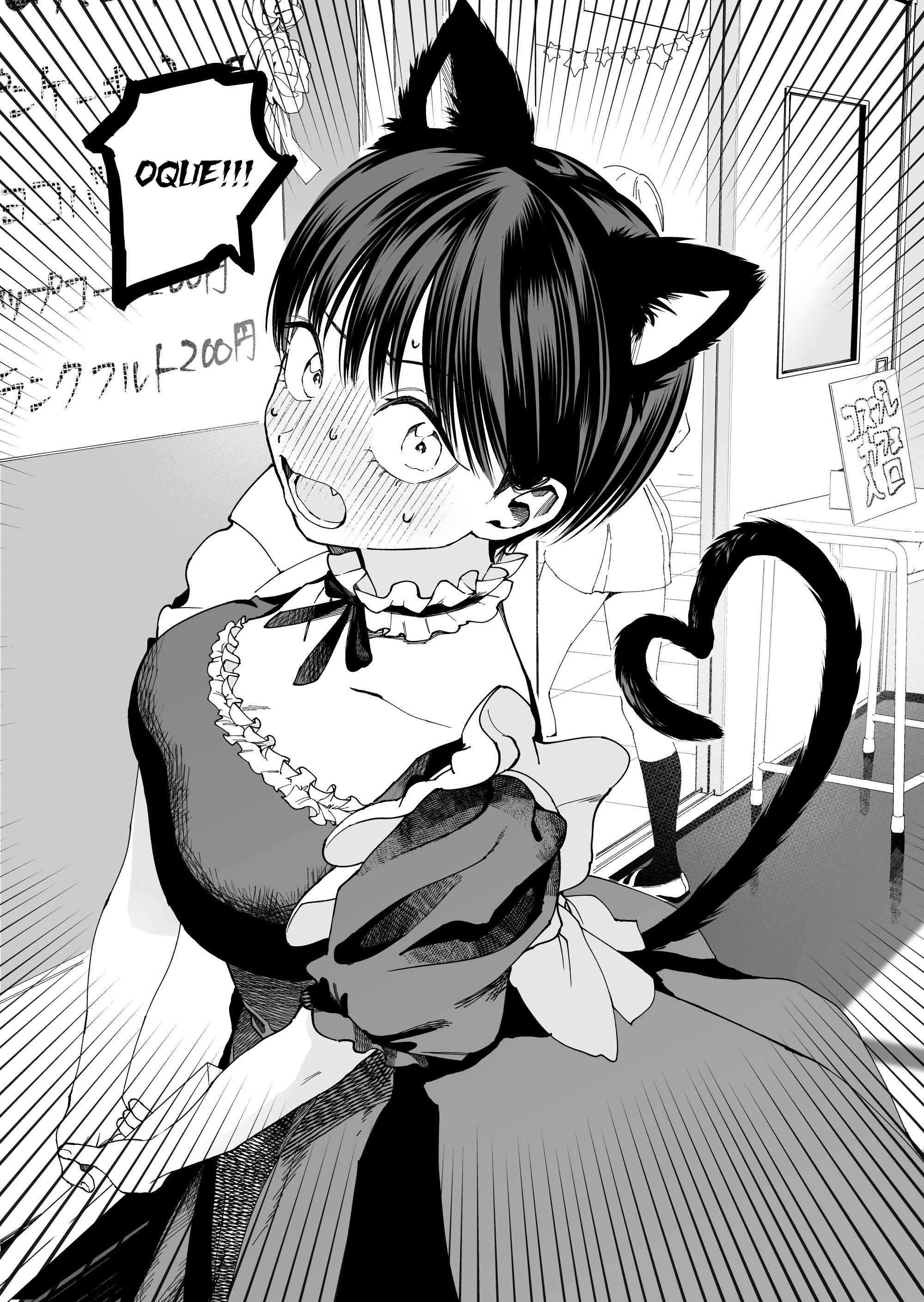 Boyish Kanojo ga Kawaisugiru Minha namorada tomboy de outra escola é bem fofa 第4页