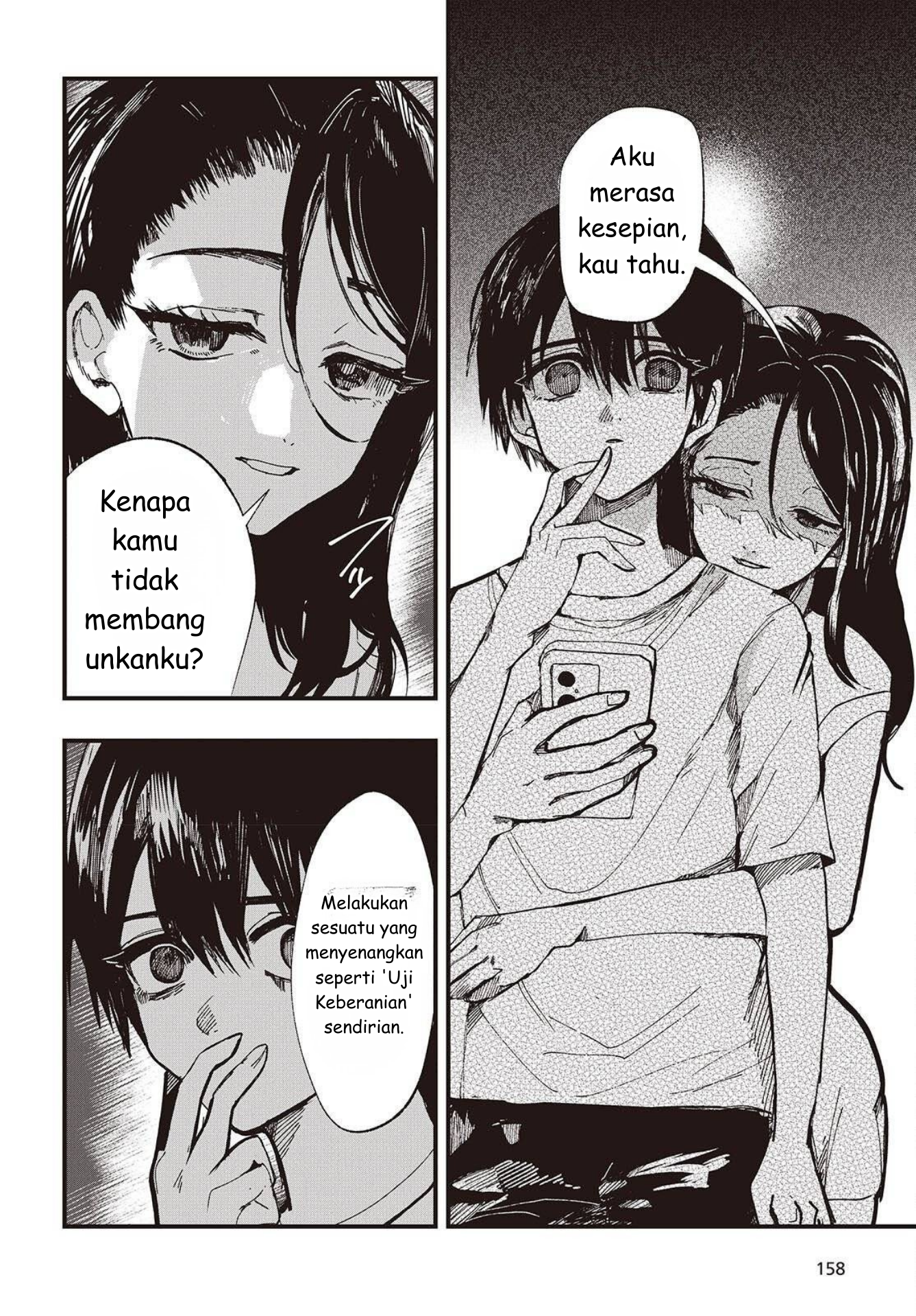 Mentori-Sama Ch. 2 第34页