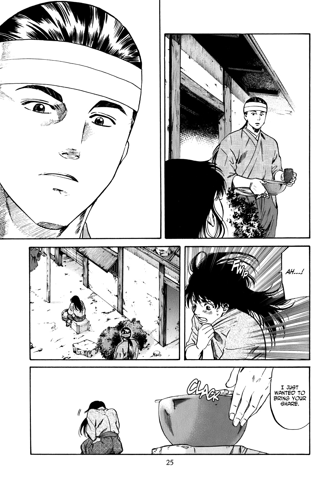 Nobunaga no Chef The Place Where He Awakes 第25页