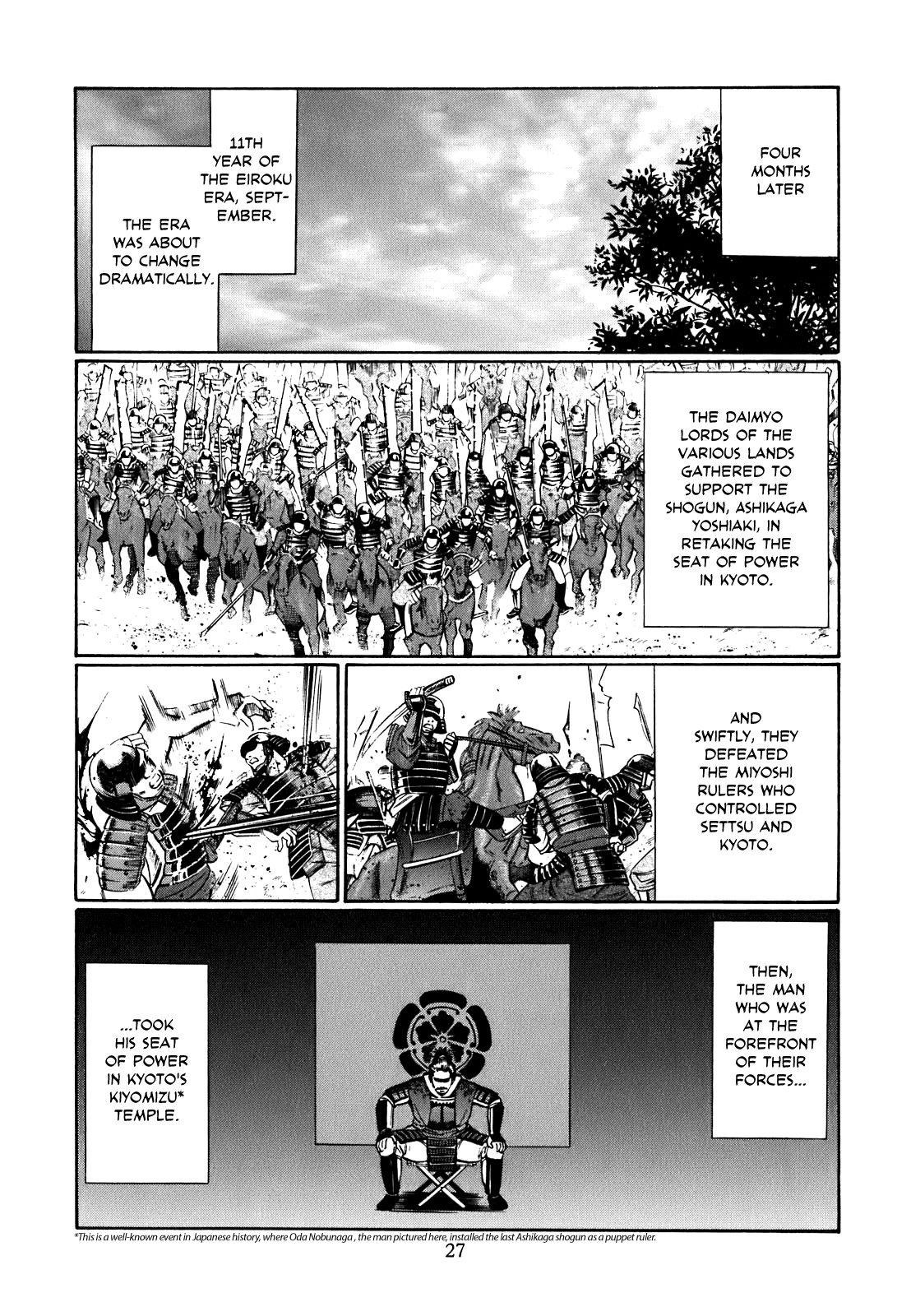 Nobunaga no Chef The Place Where He Awakes 第27页