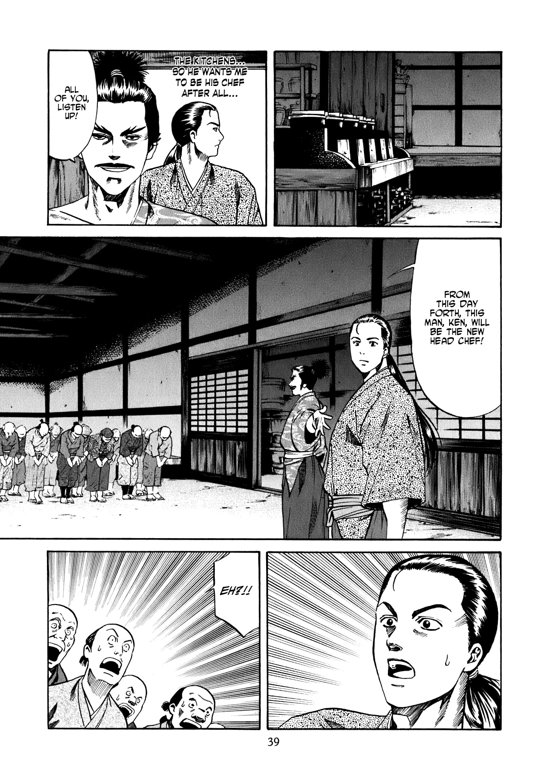 Nobunaga no Chef The Place Where He Awakes 第38页