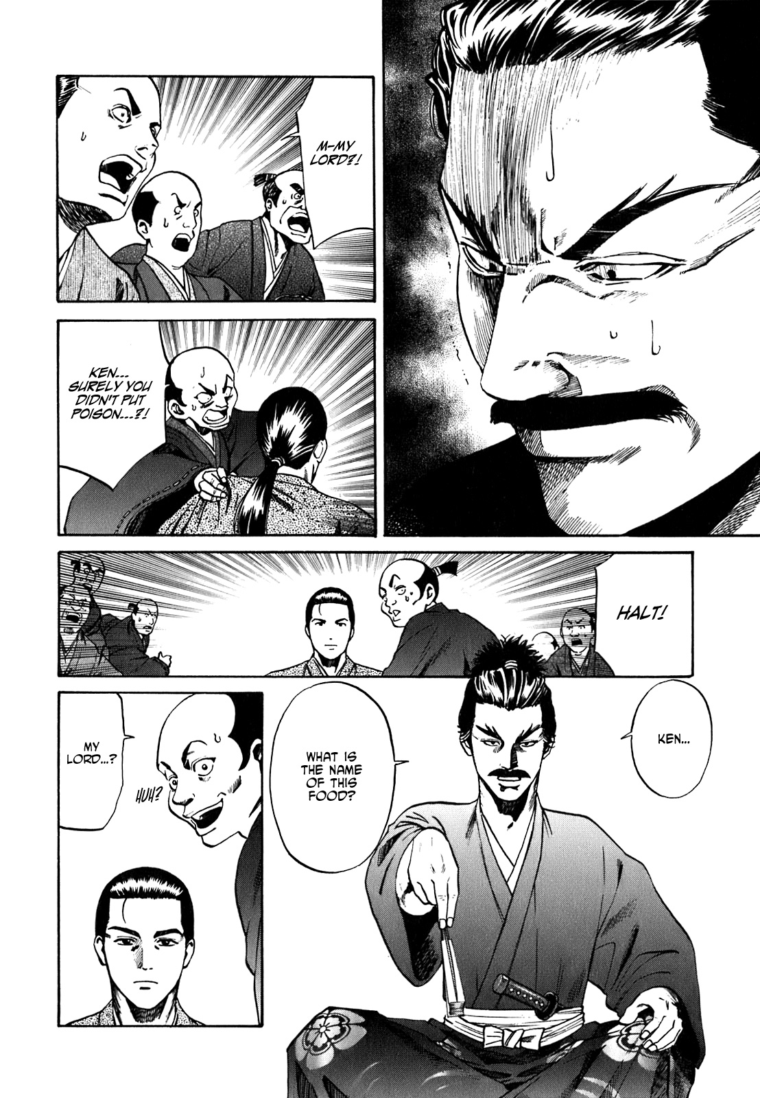 Nobunaga no Chef The Place Where He Awakes 第49页
