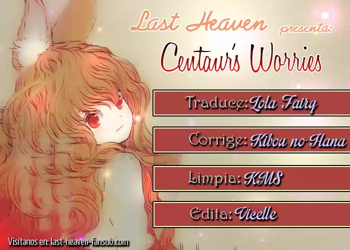 Centaur no Nayami Vol. 1 Ch. 4 第1页