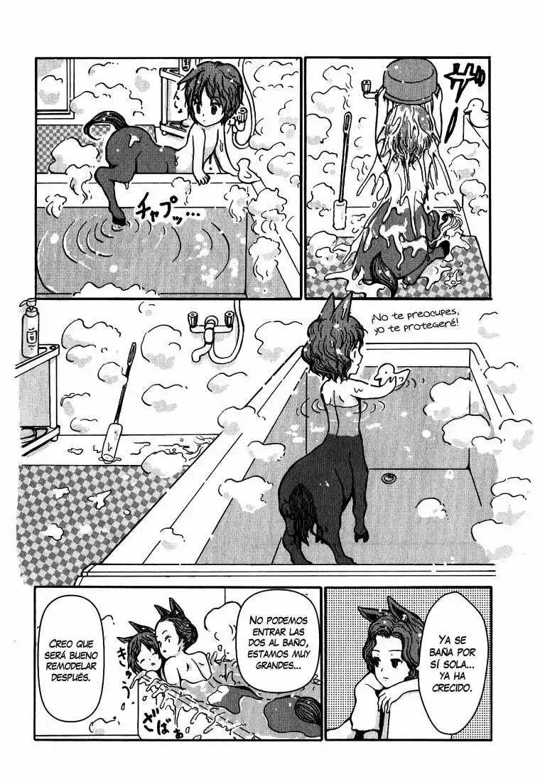 Centaur no Nayami Vol. 1 Ch. 4 第5页