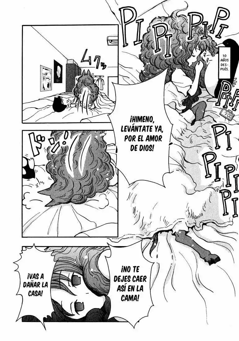Centaur no Nayami Vol. 1 Ch. 4 第6页