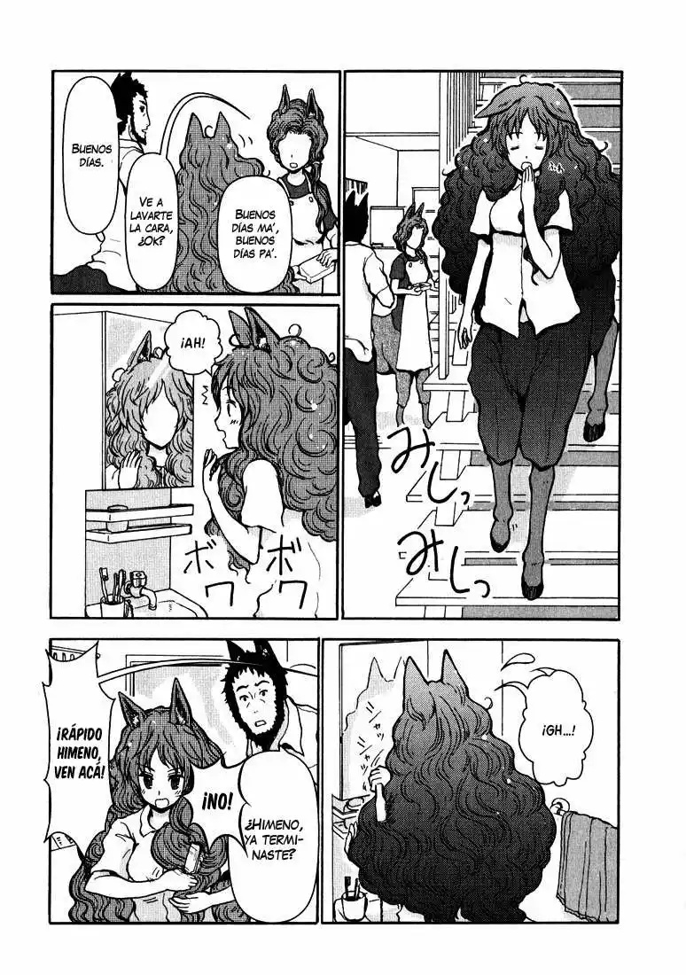 Centaur no Nayami Vol. 1 Ch. 4 第7页