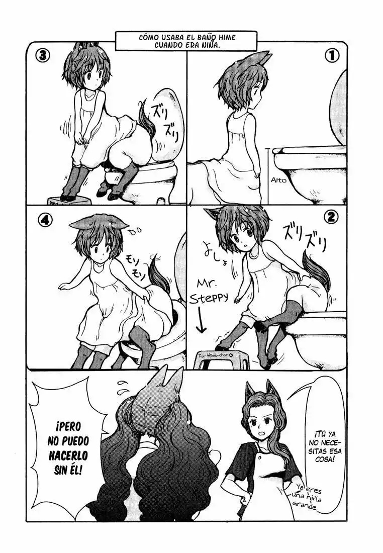 Centaur no Nayami Vol. 1 Ch. 4 第9页
