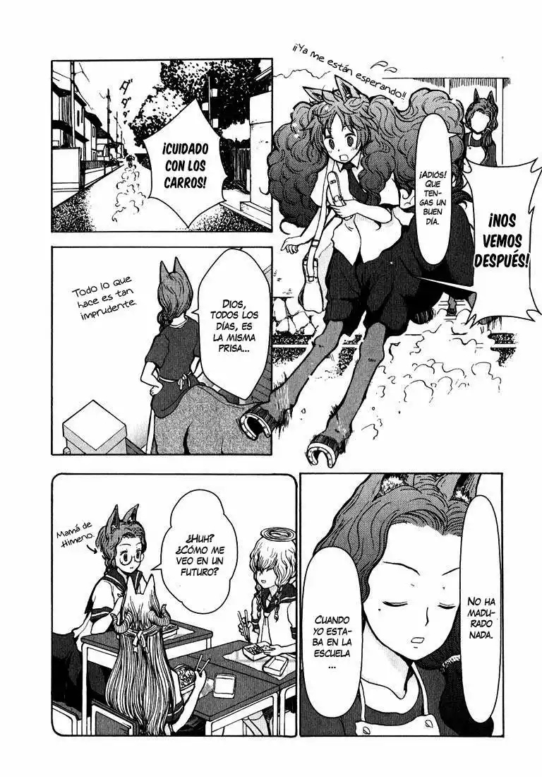 Centaur no Nayami Vol. 1 Ch. 4 第10页