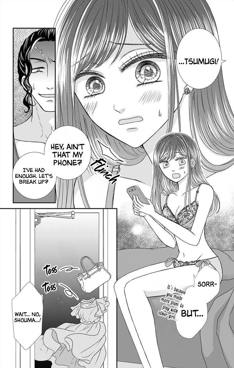 Menhera Usagi wa Yandere Ookami ni Dekiaisareru 第3页