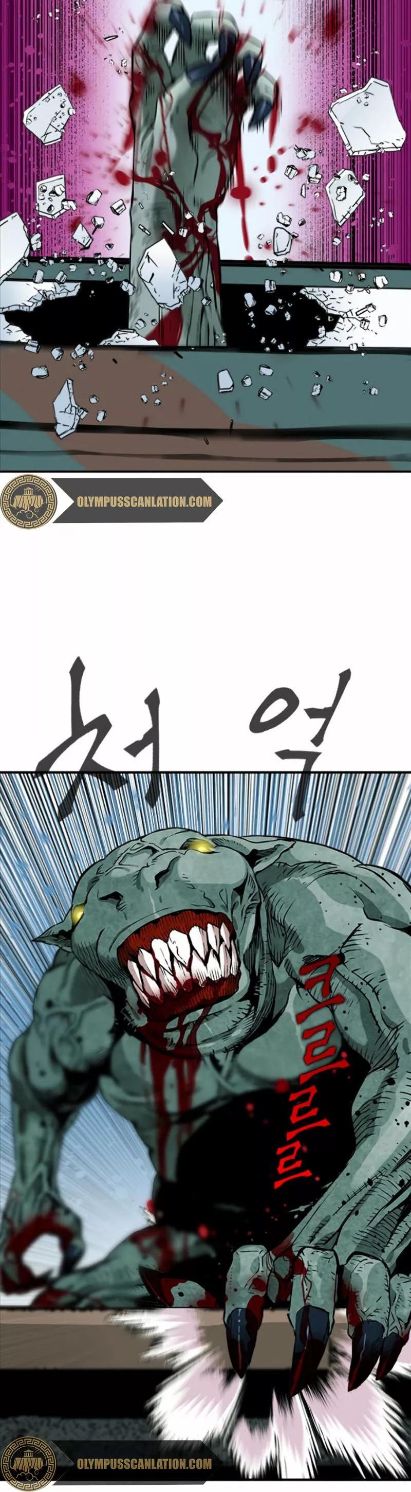 The Druid of Seoul Station Ch. 6 第27页