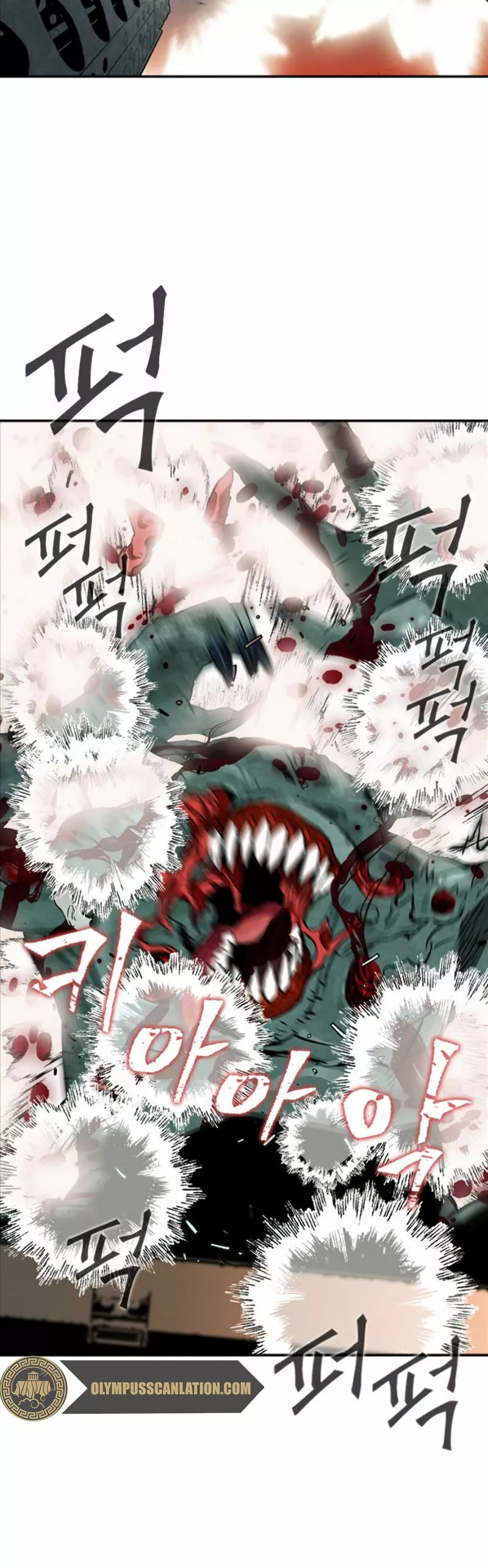 The Druid of Seoul Station Ch. 6 第29页
