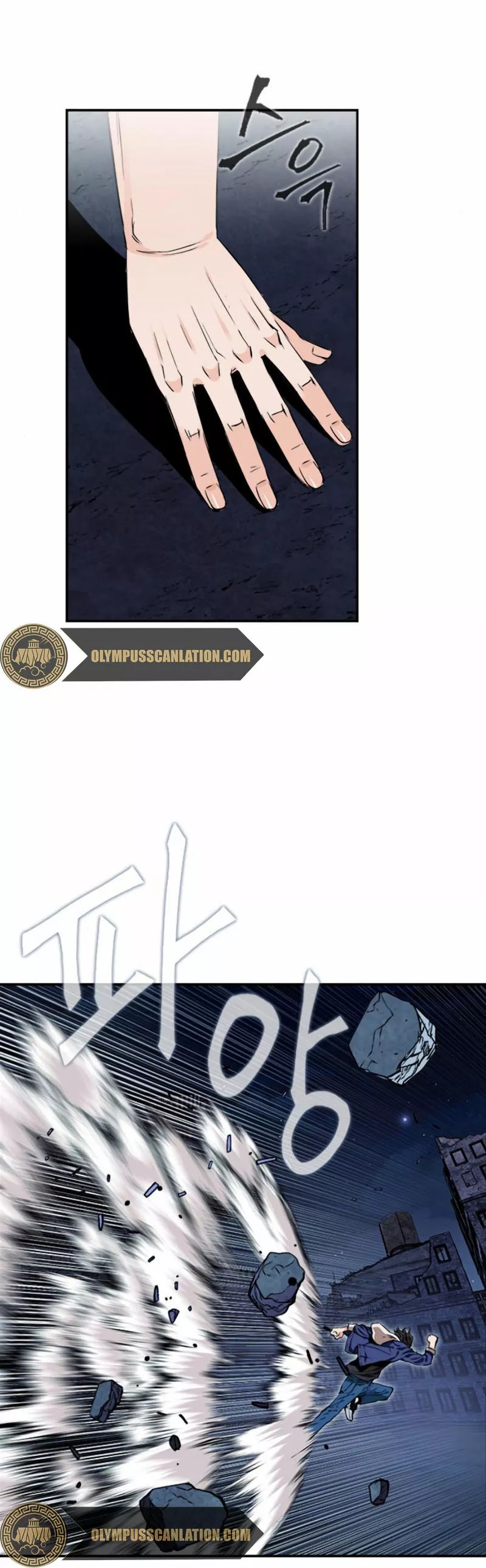The Druid of Seoul Station Ch. 6 第43页