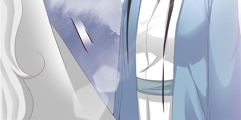 The General's Little Medic Lover Come, General. 第21页