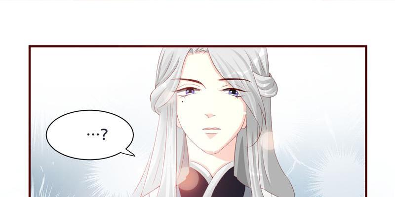 The General's Little Medic Lover Come, General. 第47页