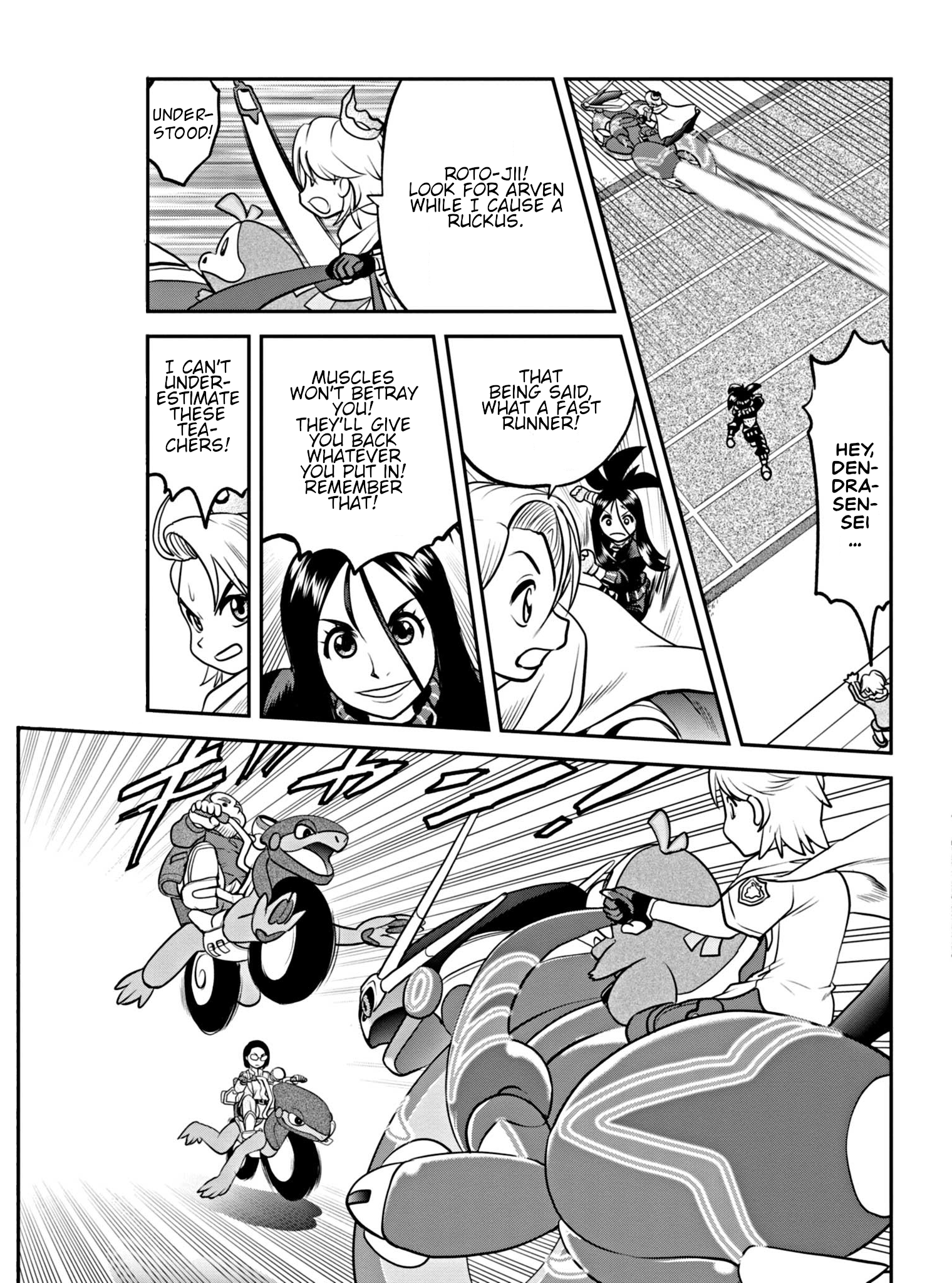 Pokémon SPECIAL Scarlet & Violet The Fastest Prince of Paldea!! (VS Miraidon) 第16页