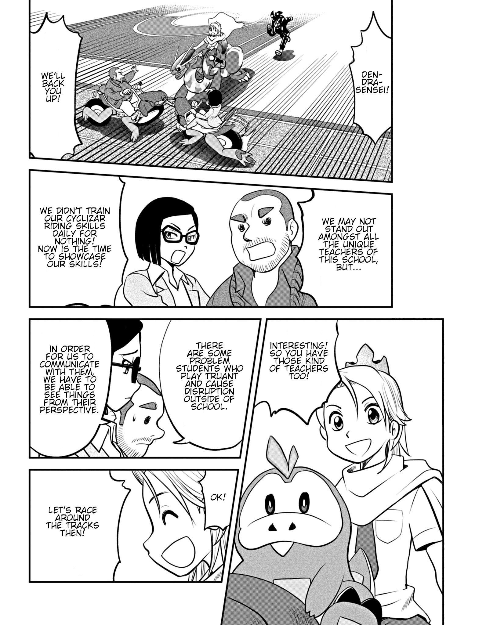 Pokémon SPECIAL Scarlet & Violet The Fastest Prince of Paldea!! (VS Miraidon) 第17页