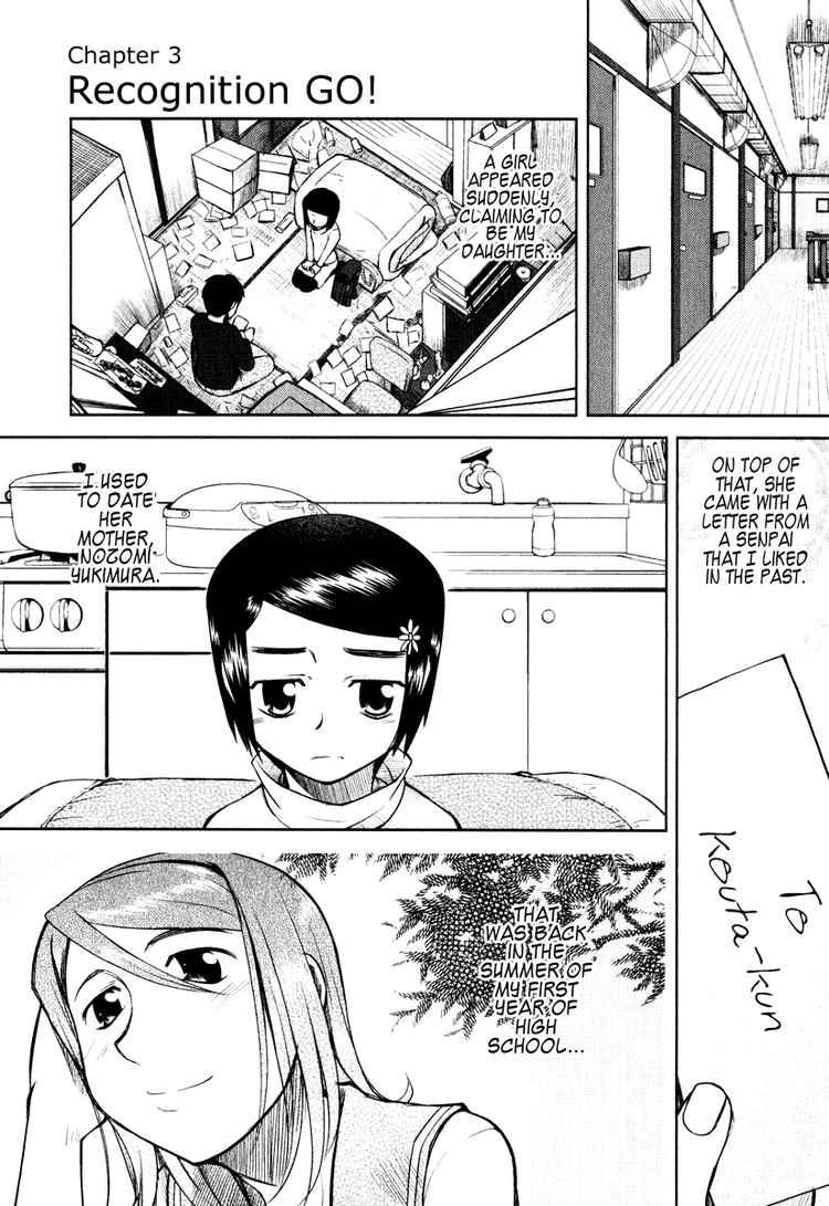 Otaku no Musume-san Reconciling Go! 第1页