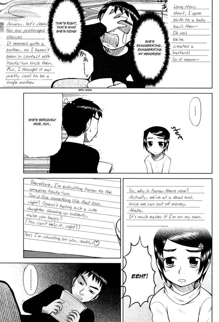 Otaku no Musume-san Reconciling Go! 第5页