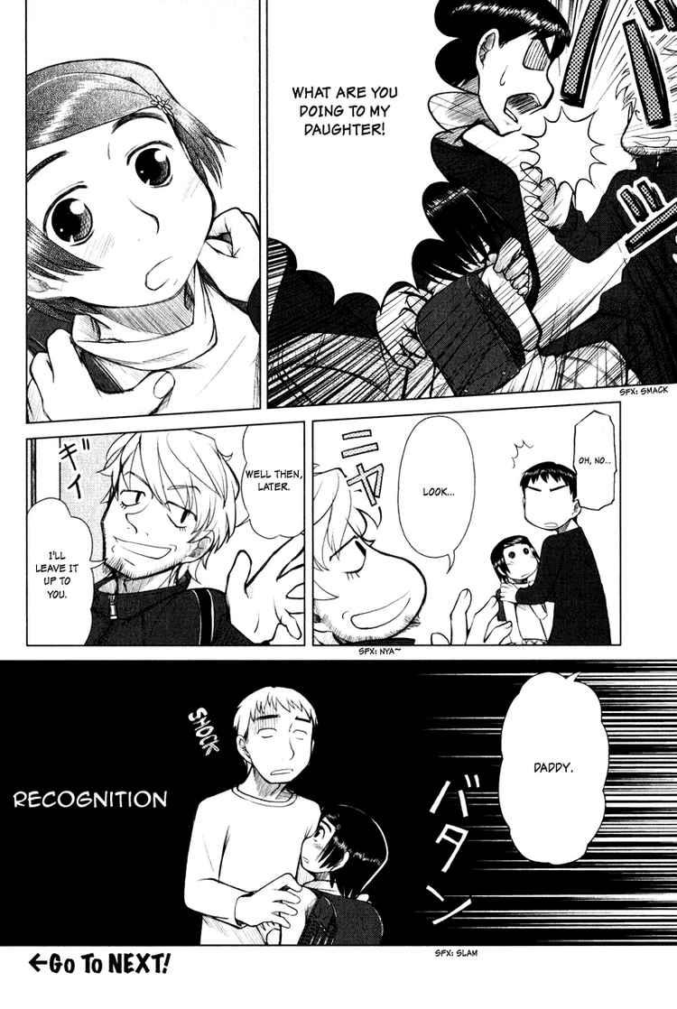 Otaku no Musume-san Reconciling Go! 第10页