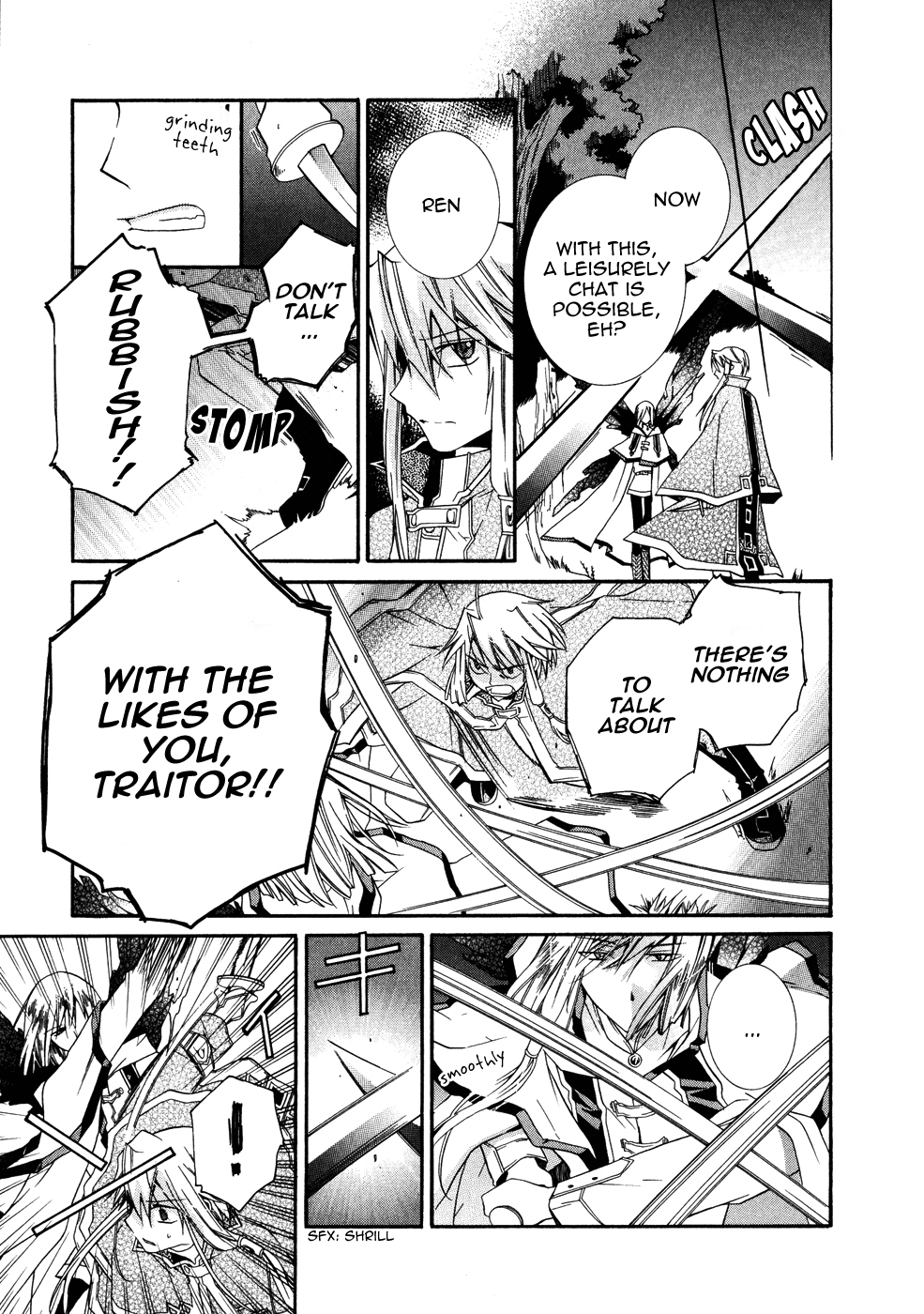 Shounen Hakaryuudo Vol. 2 Ch. 6 第13页