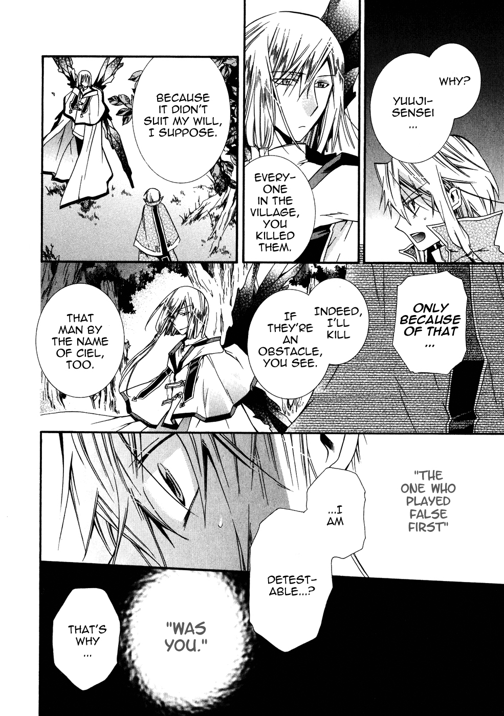 Shounen Hakaryuudo Vol. 2 Ch. 6 第31页