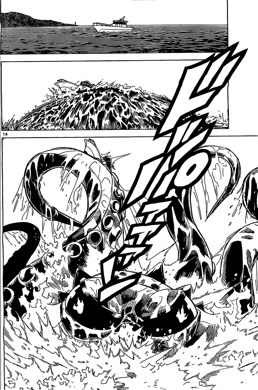 Kiriwo Terrible Vol. 1 Ch. 2 第17页