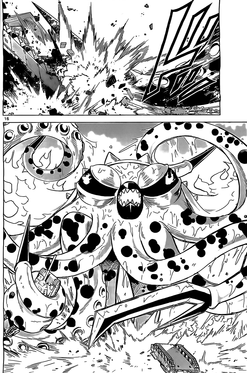 Kiriwo Terrible Vol. 1 Ch. 2 第19页