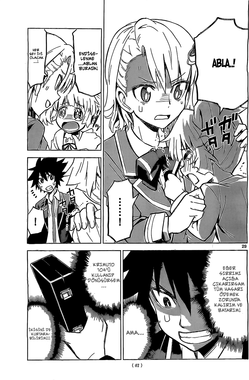 Kiriwo Terrible Vol. 1 Ch. 2 第32页