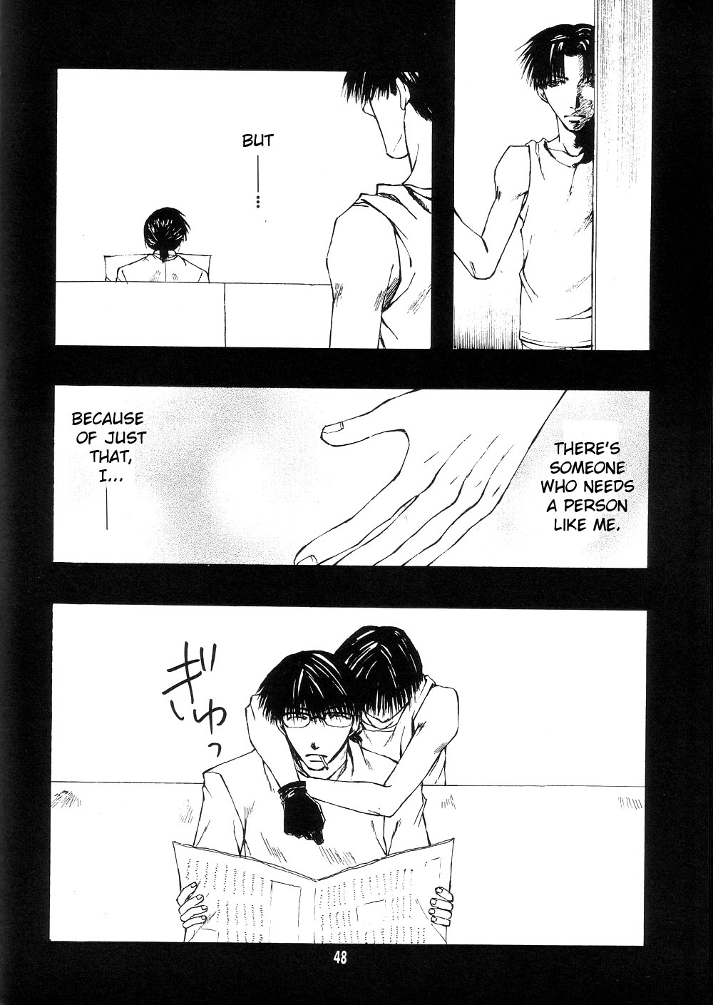Wild Adapter Extra 第48页