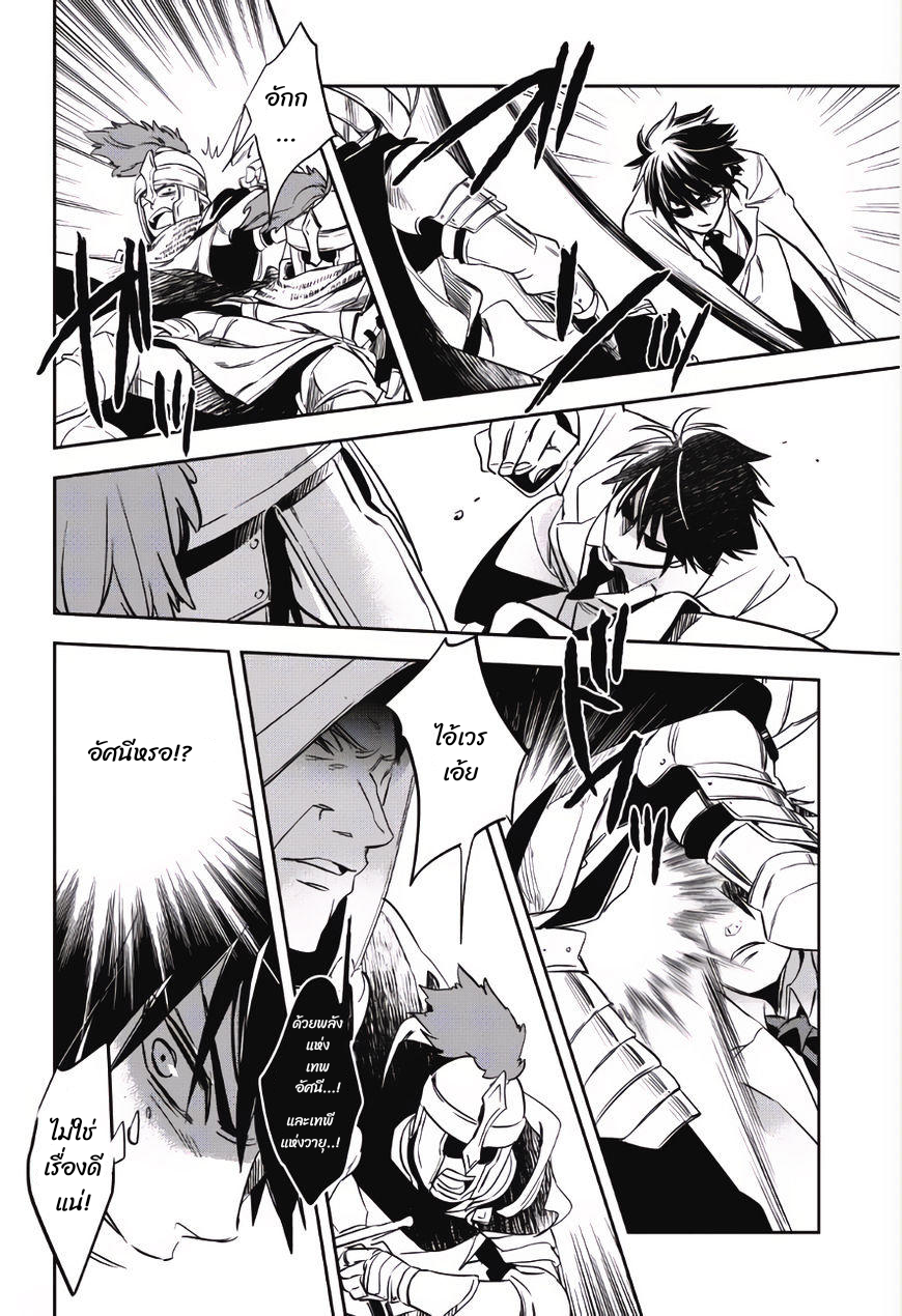 Wortenia Senki ch.1 第17页