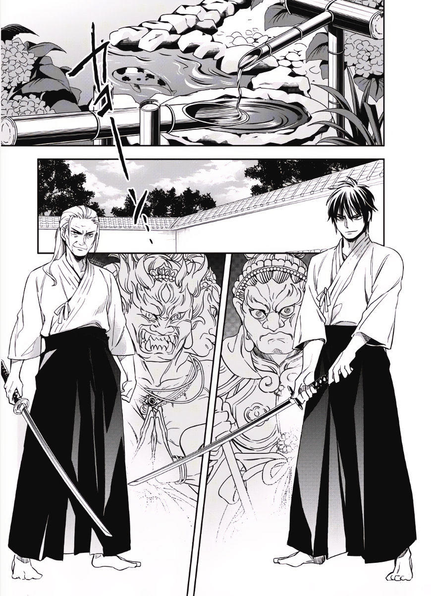 Wortenia Senki ch.1 第6页