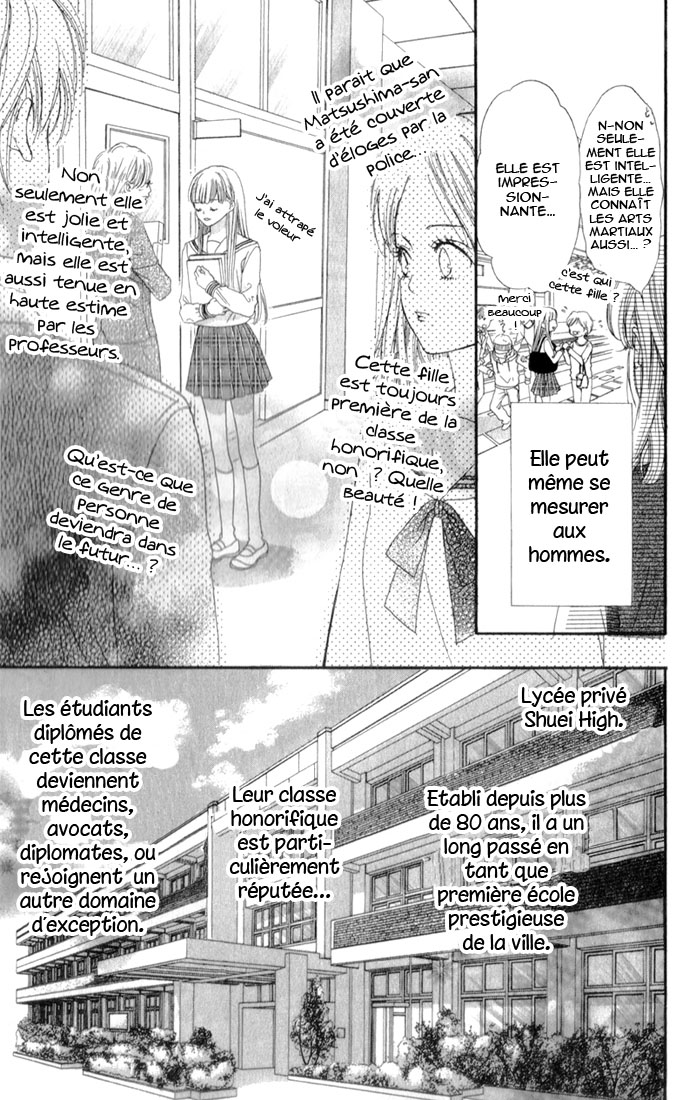 Otome Holic Vol. 1 Ch. 1 第11页