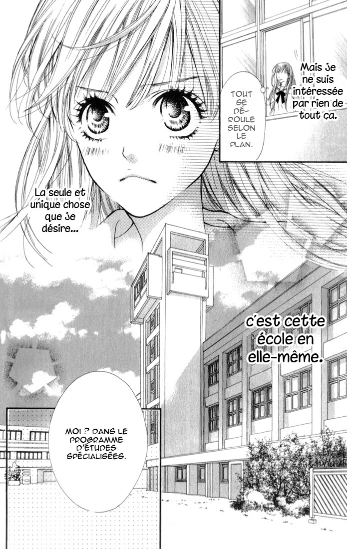 Otome Holic Vol. 1 Ch. 1 第12页