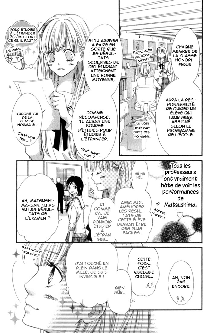 Otome Holic Vol. 1 Ch. 1 第13页