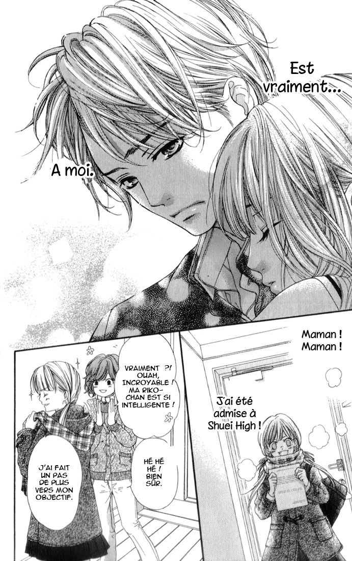 Otome Holic Vol. 1 Ch. 1 第16页