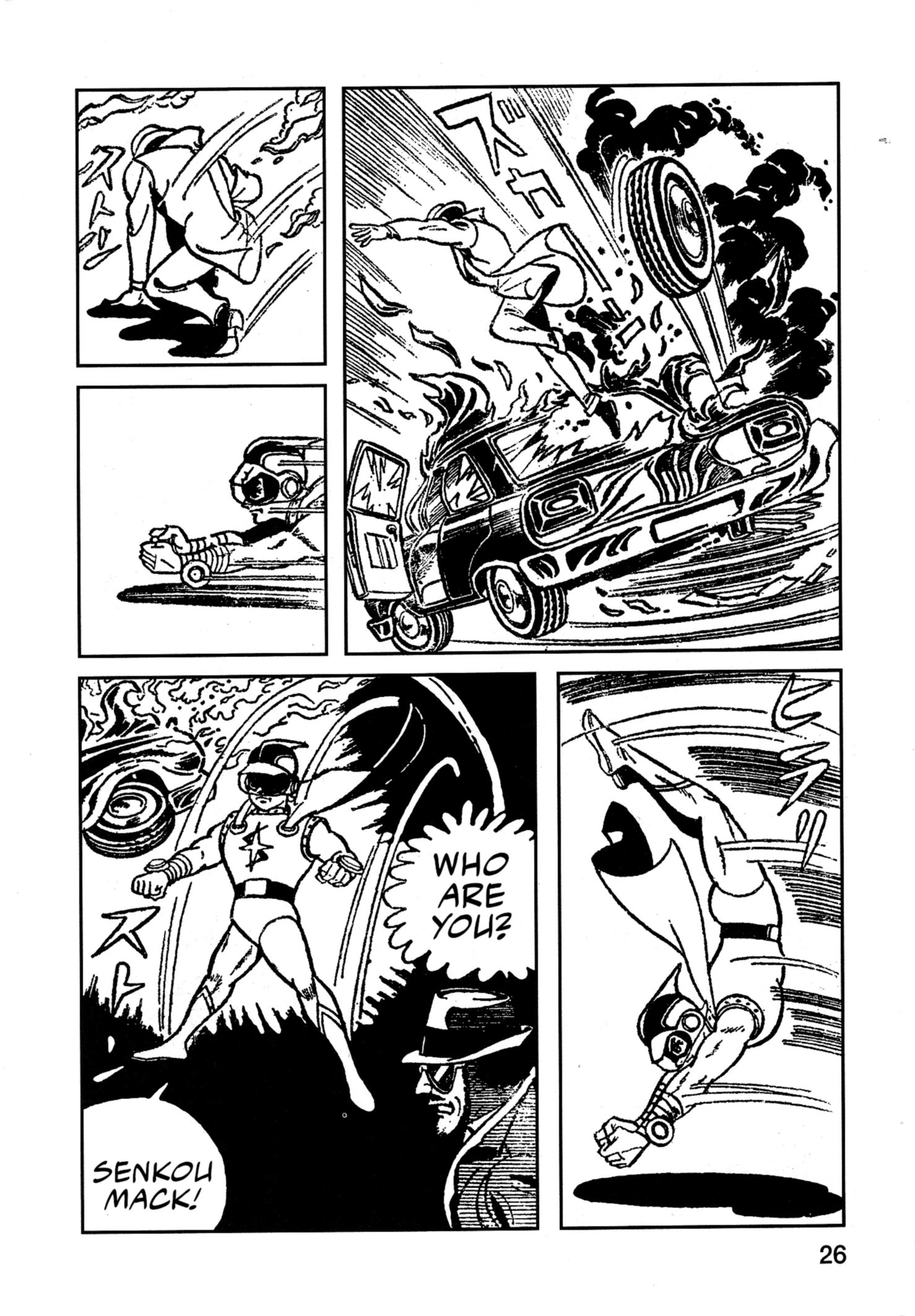 Flash Mac + Patrol X Senkou Mack (1) 第23页