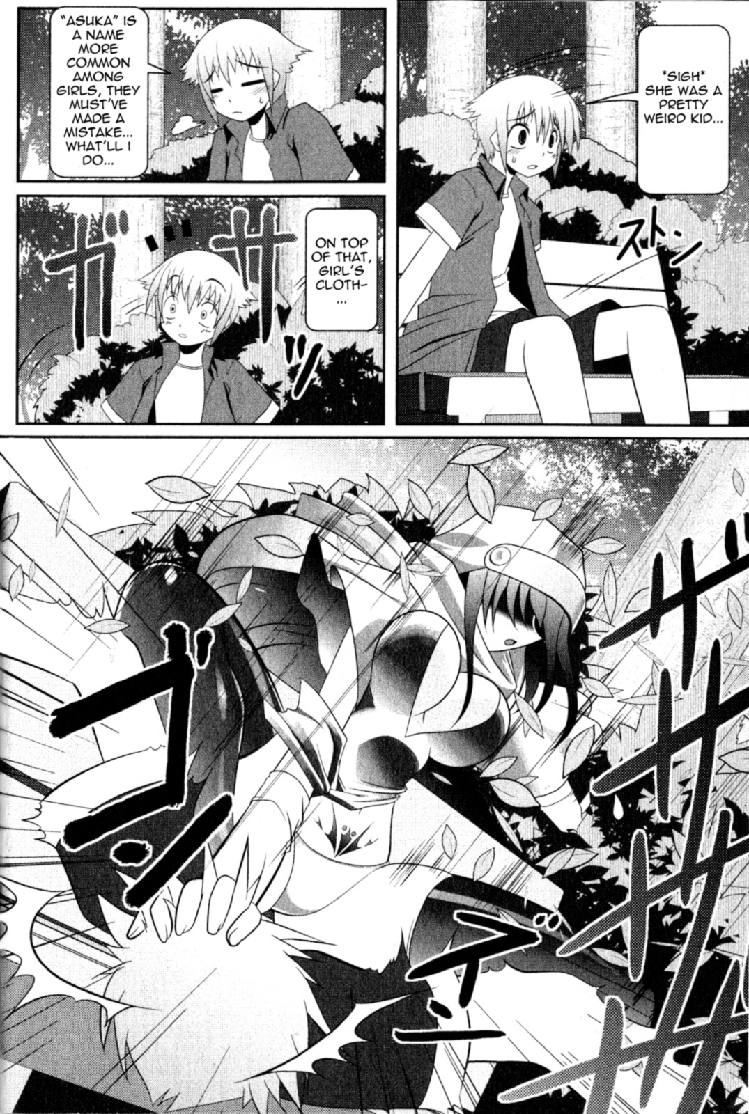 Asuka Hybrid 第8页