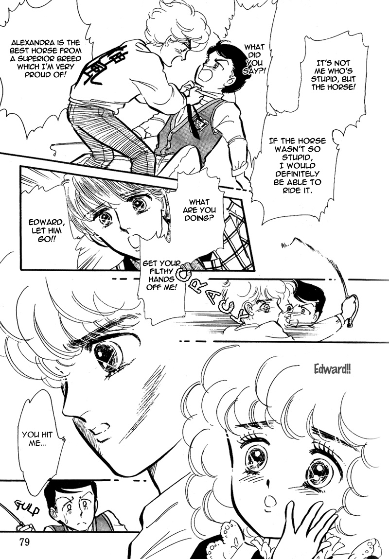 Lady!! Vol. 1 Ch. 2 第33页