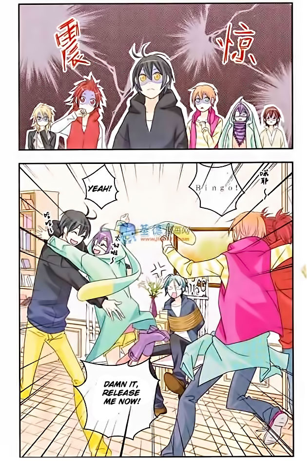 Starry Night Club Ch. 6 第4页