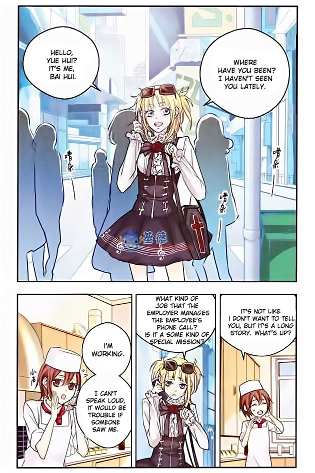 Starry Night Club Ch. 6 第10页